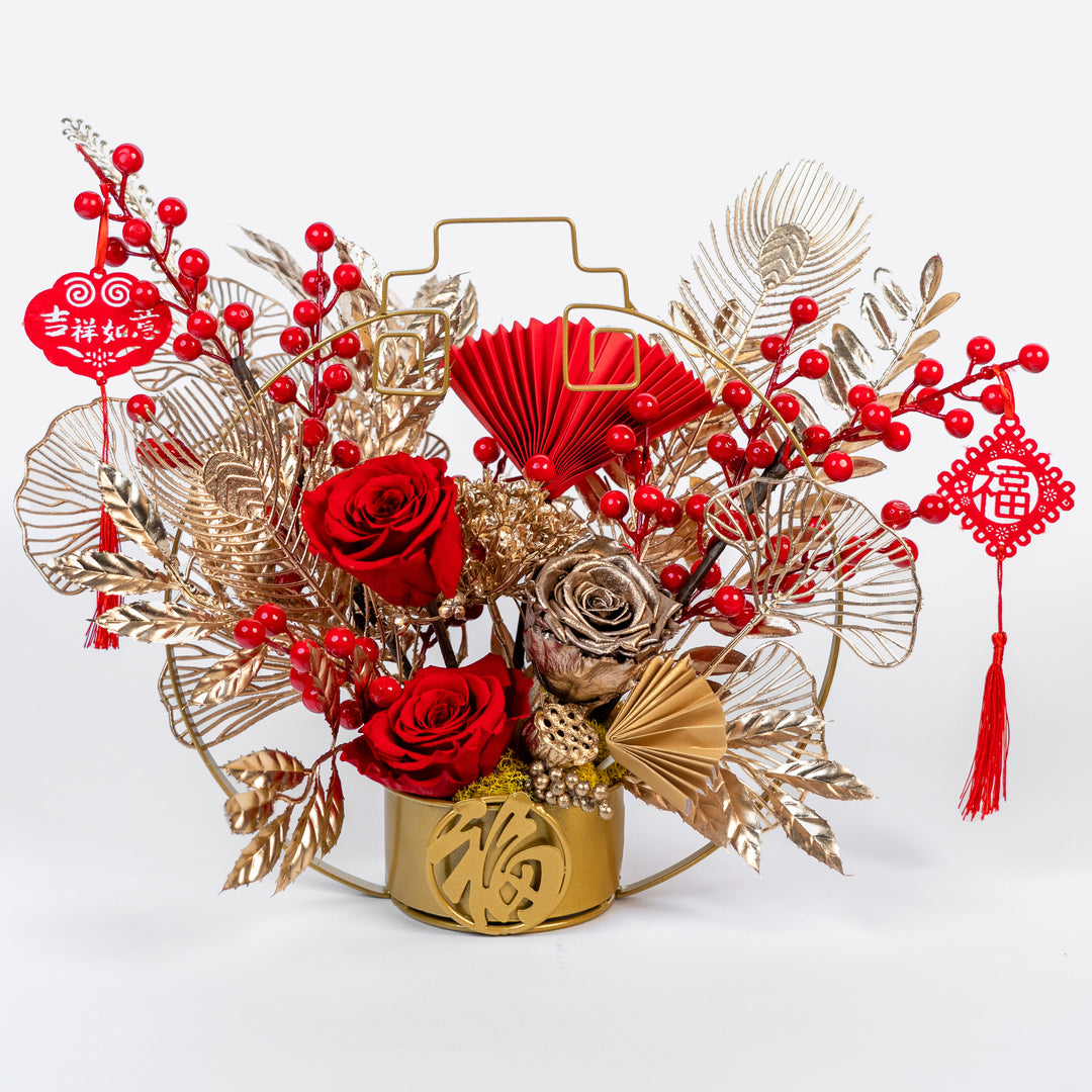 New Year Blessing | Chinese Lunar New Year Arrangement