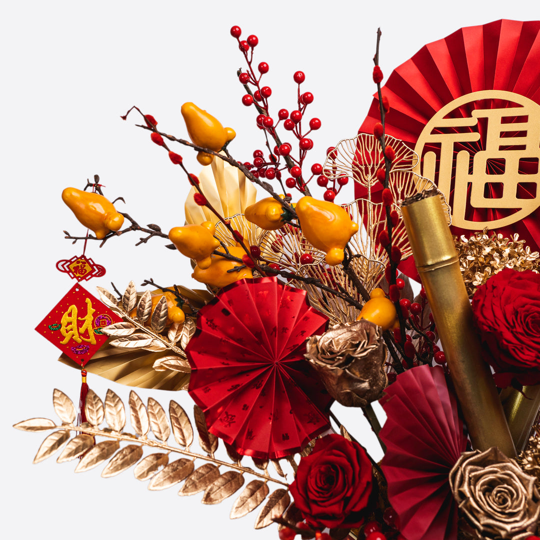 Lucky Bamboo | Chinese Lunar New Year Arrangement