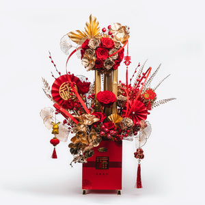 Happy New Year [Grand] | Chinese Lunar New Year Arrangement